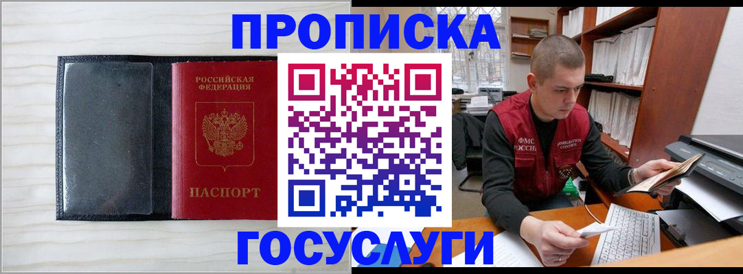 найти адрес прописки в Альметьевске