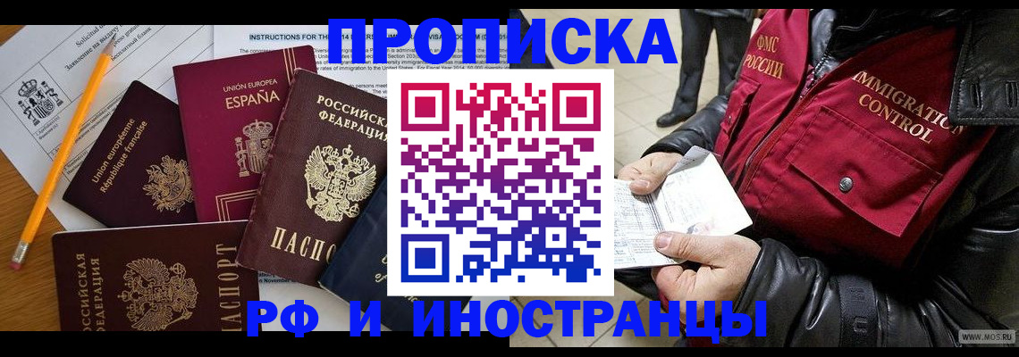 регистрация для школы в Альметьевске